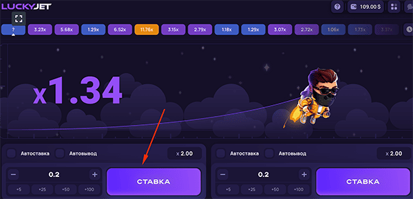 Ракетка — игра Асхаба Тамаева, скачать, играть на деньги